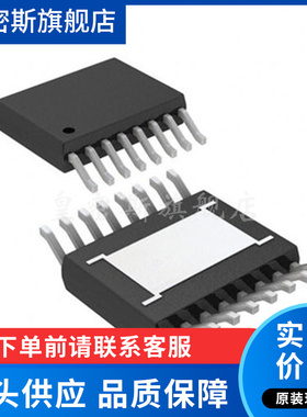 LT8610ACHMSE LT8610AHMSE 封装MSOP16 电源管理IC芯片 全新原装