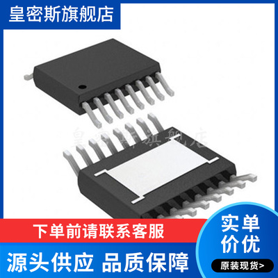 LT8610ACHMSE LT8610AHMSE 封装MSOP16 电源管理IC芯片 全新原装