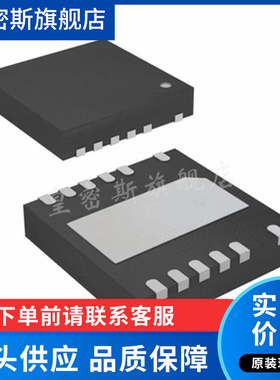 LT6375HDF#PBF【IC OPAMP DIFF 1 CIRCUIT 14DFN】全新原装