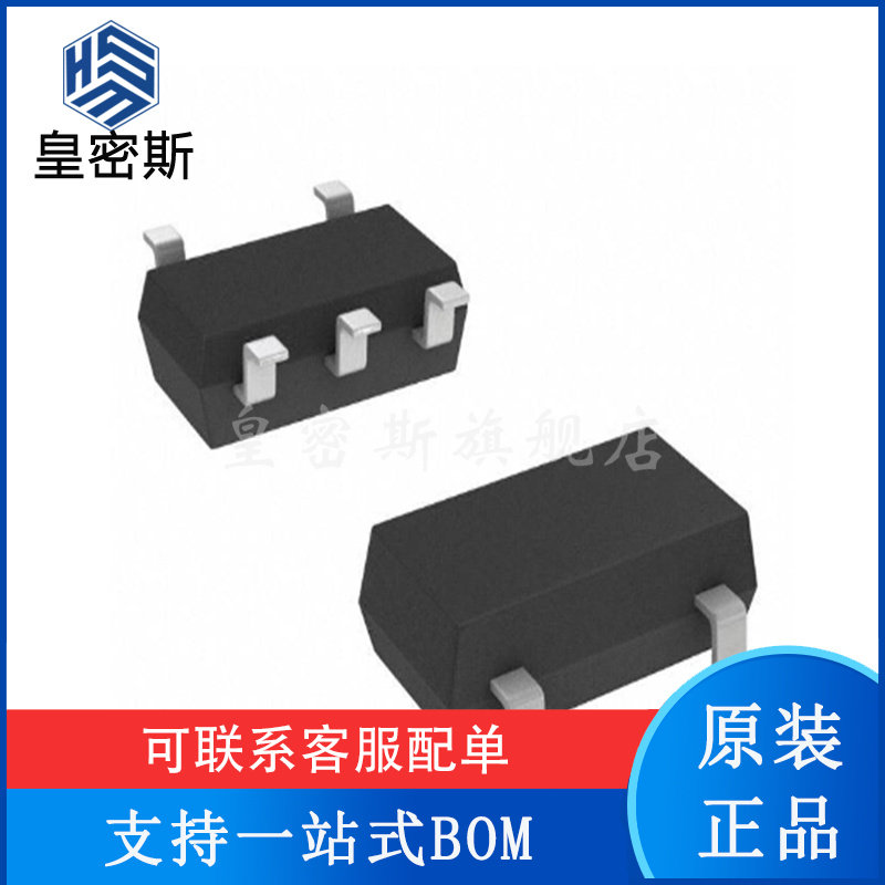 专业提供集成电路BOM配单,一站式服务！