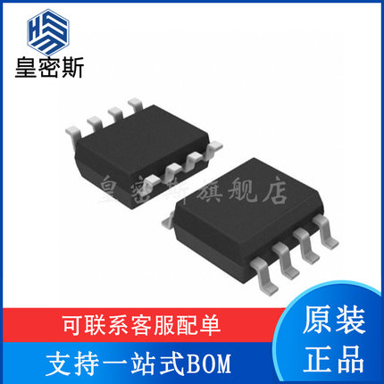 AZ4558CMTR-E1 4558CM 贴片SOP-8 放大器芯片 全新原装