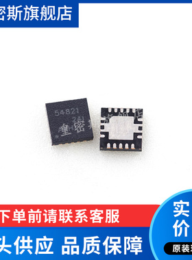 TPS54821 TPS54821RHLT TPS54821RHLR QFN-14 稳压器 全新原装