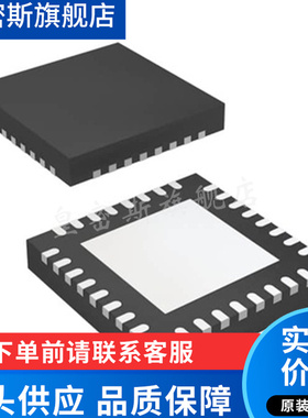 ADC14C105CISQE/NOPB WQFN-32 模数转换器 全新原装