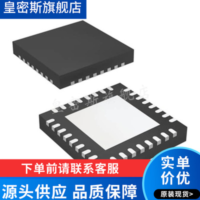 ADC14C105CISQE/NOPB WQFN-32 模数转换器 全新原装