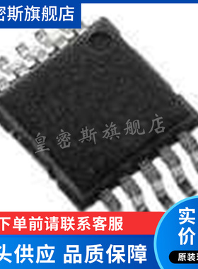 LTC1773EMS#TRPBF 丝印LTMV 切换控制器 MSOP-10 全新原装