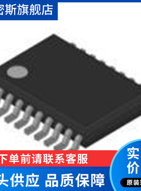 STM8L051F3P6TR TSSOP-20 16MHz/8KB闪存/8位微控制器MCU 全新