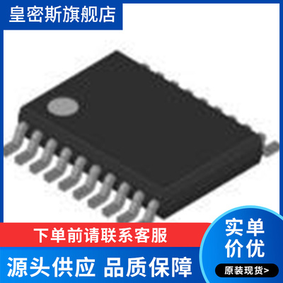 STM8L051F3P6TR TSSOP-20 16MHz/8KB闪存/8位微控制器MCU 全新