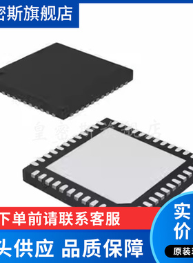 MAX14900EAGM+TCKT 封装VFQFN-48 电源管理芯片 全新原装