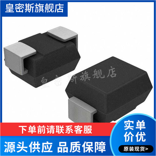 1SMB5929BT3G 3W 15V 丝印929B 贴片SMB 稳压二极管 全新原装