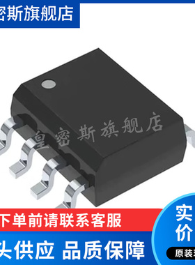 LT1128CS8 LT1128IS8 封装SOP8 运算放大器 芯片 全新原装