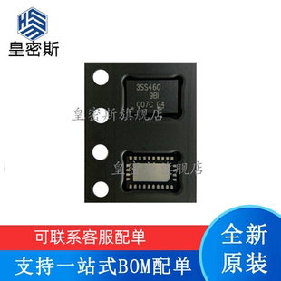 皇密斯 HD3SS460RHRR 丝印：3SS460 WQFN-28 模拟开关 全新原装