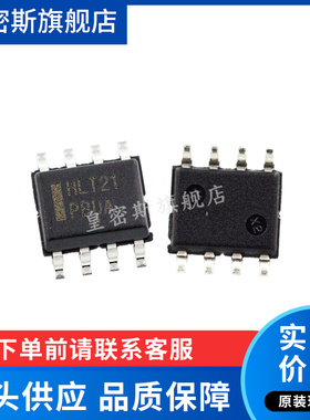 MC10ELT21DR2G MC10ELT21D HLT21  SOP8 全新原装