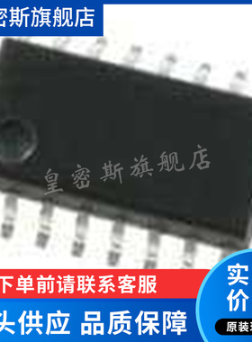 LTC486CSW#PBF LTC486CSW 电子元器件 封装SOP16NA 全新原装