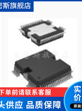 TLE6244X C2 奔驰汽车272发动机 喷油驱动芯片 全新原装