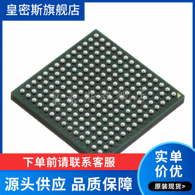 ADV7186BBCZ【IC DISP PROC/VID DECOD 196CSPBGA】全新原装