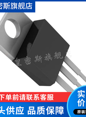 LT1033   LT1033CT TO-220-3  可调稳压器 全新原装