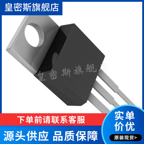 LT1033   LT1033CT TO-220-3  可调稳压器 全新原装