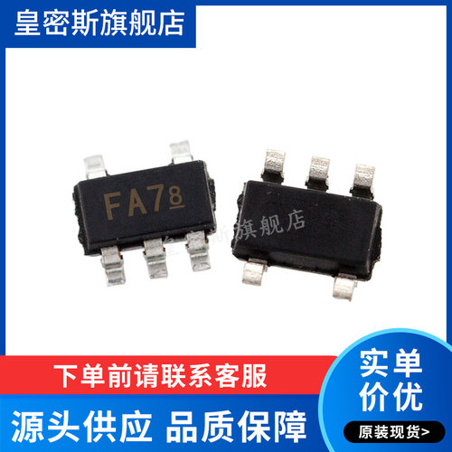 全新原装正品