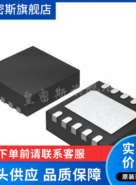 AD9837BCPZ-RL7 丝印DGH LFCSP-10 数字频率合成器芯片 全新原装