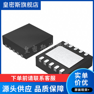 AD9837BCPZ-RL7 丝印DGH LFCSP-10 数字频率合成器芯片 全新原装