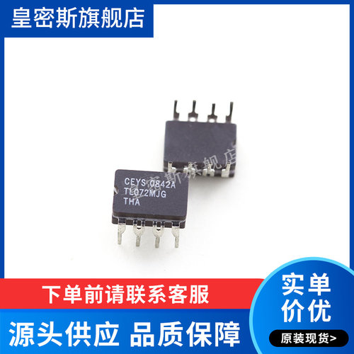 全新原装正品