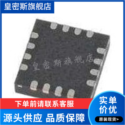 F2258NLGK8 封装 QFN16  IC芯片 全新原装