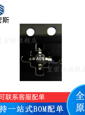 皇密斯 MSA-0786-TR1G -0886/-0986/-2086/-3186 SMT-86 全新原装