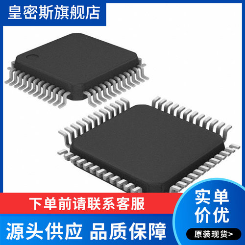 封装封装微控制器全新