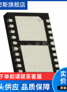 LT3690EUFE/HUFE/IUFE 丝印690  TFN26稳 PMIC电源芯片 全新原装