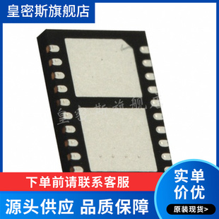 LT3690EUFE/HUFE/IUFE 丝印690  TFN26稳 PMIC电源芯片 全新原装