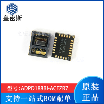 光学传感器烟雾报警器原装