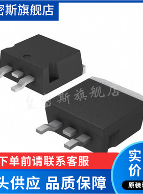 STPS20M100SG-TR 丝印PS20M100SG 封装D2PAK 肖特基二极管 全新