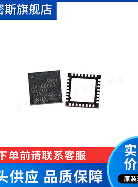 AD7124-8BCPZ AD7124-4BCPZ QFN32 模数转换器 进口原装