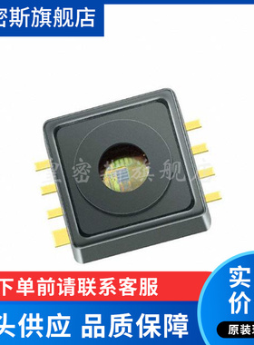 KP216H1416XTMA1[IC ANLG ABSOLUTE PRES SNSR DSOF8 全新]