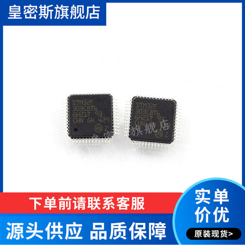 全新原装正品