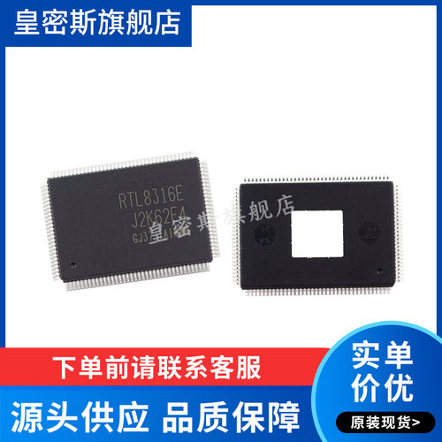 全新原装正品