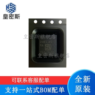 全新原装 MYMGM1R824ELA5RA 丝印：24ELA5RA SMD 转换器模块