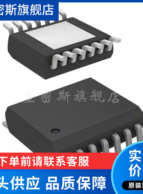 TLE4699EXUMA1 封装SSOP14 低压差稳压器IC芯片 全新原装