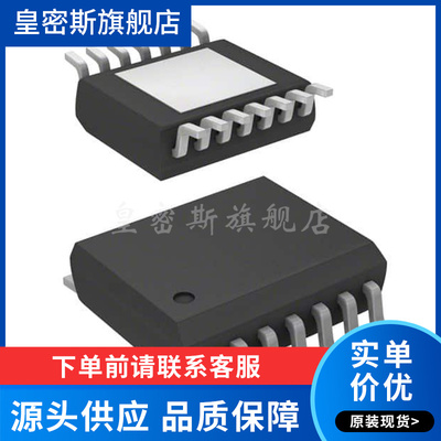 TLE4699EXUMA1 封装SSOP14 低压差稳压器IC芯片 全新原装