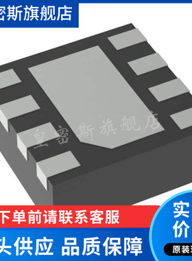 TPS259540DSGR WSON-8 贴片DSG  电流调节 IC芯片 全新原装