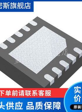 LT3463AEDD LT3463EDD   开关稳压器 DFN-10 原装现货