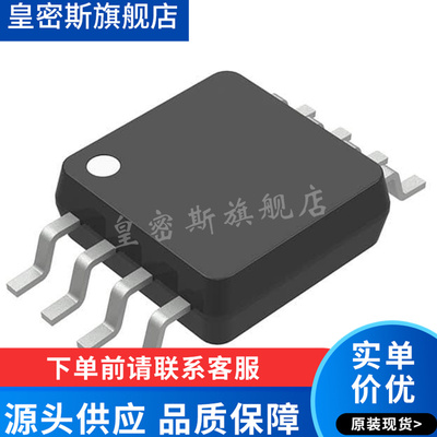 ADC082S021CIMM ADC082S021CIMMX/NOPB MSOP-8 全新原装