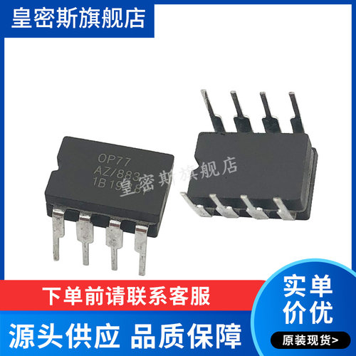全新原装正品