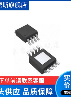 LTC1921IMS8#PBF LTC1921IMS8 比较器 MSOP-8 全新原装