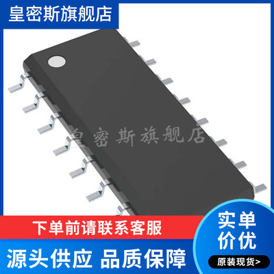 CDCVF25081D CDCVF25081 封装SOP16 全新原装