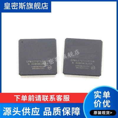 EPM1270T144I5N EPM1270T144I5 TQFP-144 全新原装
