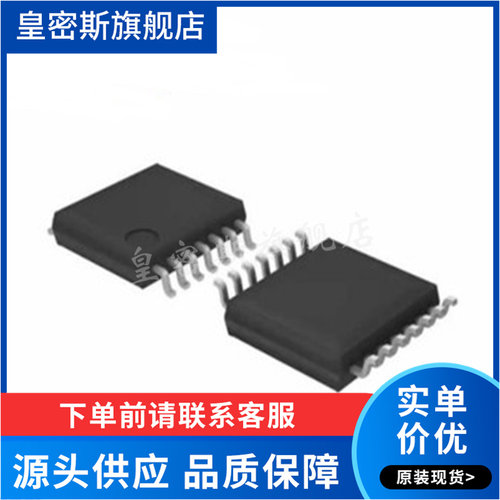 BTS7008  BTS7008-1EPA/-2EPA  TSSOP14  功率开关芯片 全新原装