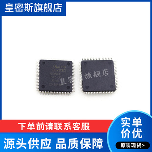 AD9889BBSTZ-80 AD9889BBST-80 AD9889 LQFP80 全新原装