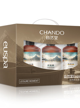 自然堂euspa悠然时光洗护沐套装