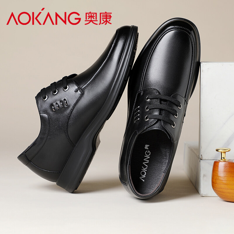 奥康皮鞋男士春秋真皮透气内增高软底防滑休闲鞋中年商务厚底男鞋,流行男鞋,休闲皮鞋,淘宝优惠券,粉丝福利购,淘宝优惠卷